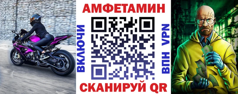 АМФЕТАМИН Premium  hydra   Чекалин 
