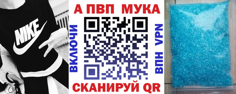 наркошоп Чекалин блэк спрут сайт Alfa_PVP VHQ