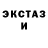 ЭКСТАЗИ 250 мг Tais Ferreira