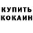 ГАШ хэш UDIE Recruit