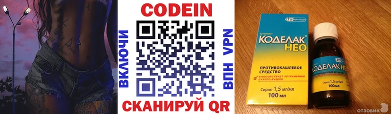 цена   Чекалин  Кодеиновый сироп Lean напиток Lean (лин) 