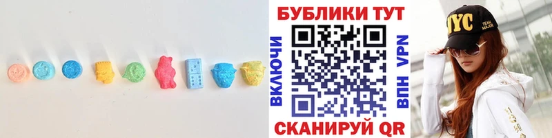 ЭКСТАЗИ 280мг  Чекалин 