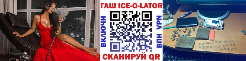 Гашиш хэш где купить наркоту Чекалин