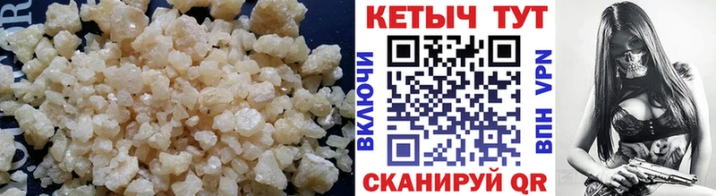 купить наркотик  Чекалин  КЕТАМИН ketamine 