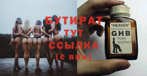 ECSTASY Кукмор