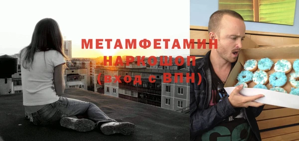 прущий лед Тольятти