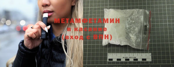 ECSTASY Кукмор