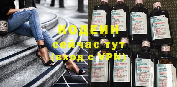марки lsd Куйбышев