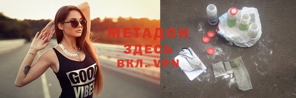 марки lsd Куйбышев
