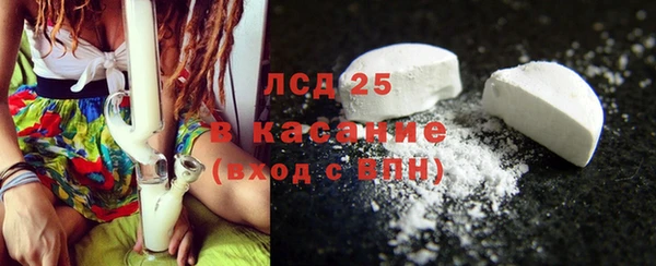 марки lsd Куйбышев