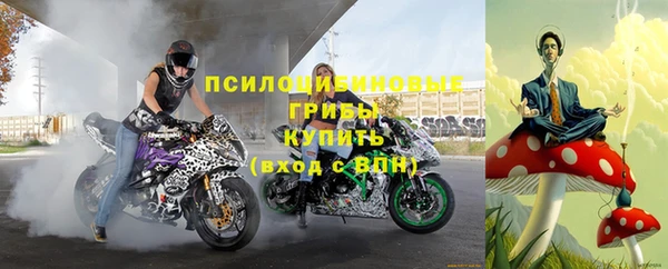 марки lsd Куйбышев
