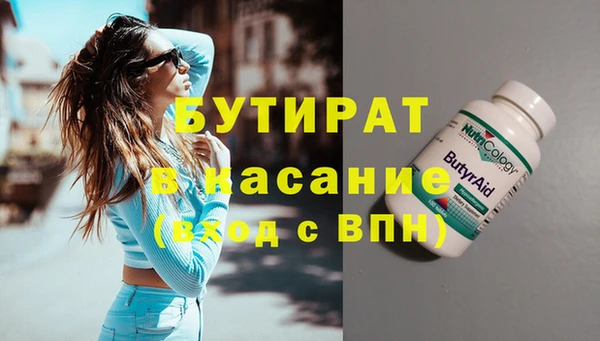 ECSTASY Кукмор