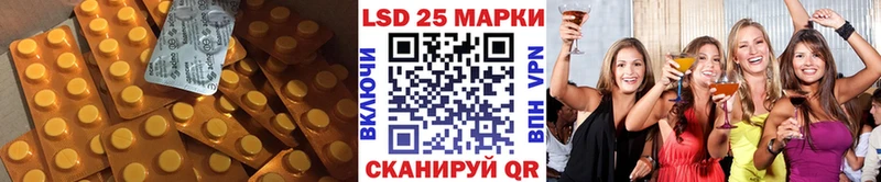 хочу наркоту  Чекалин  LSD-25 экстази кислота 