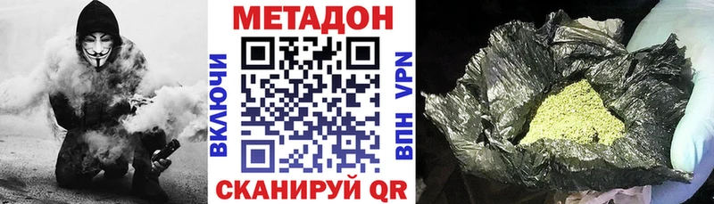 МЕГА онион  Чекалин  МЕТАДОН VHQ  наркота 