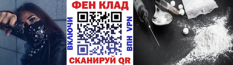 МЕТАМФЕТАМИН винт Чекалин