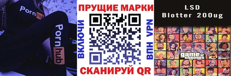 Марки 25I-NBOMe 1,8мг  Чекалин 