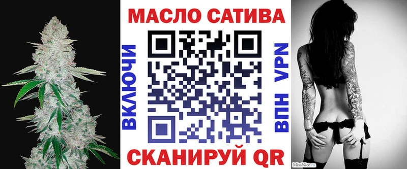 блэк спрут маркетплейс  Чекалин  Дистиллят ТГК жижа 